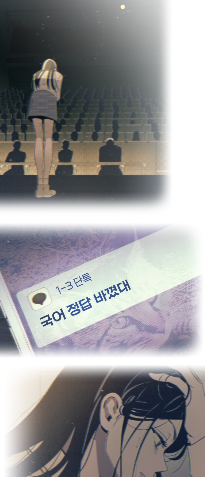 54 페이지