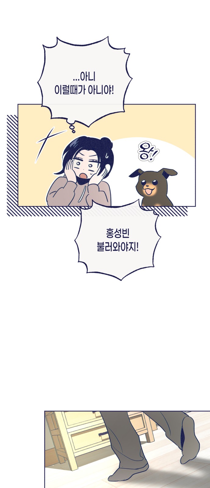 62 페이지