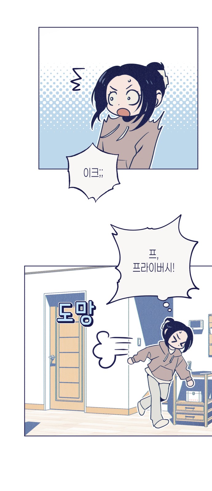 65 페이지