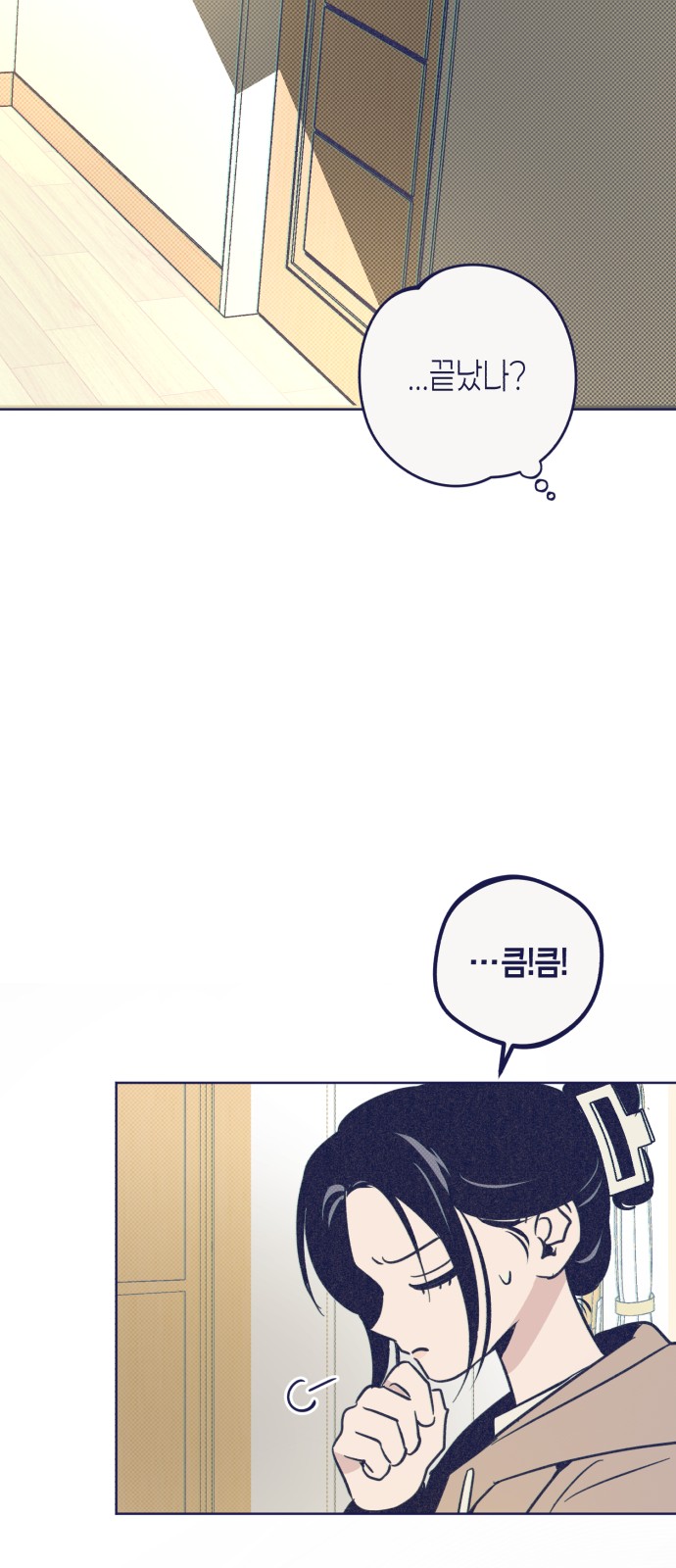 67 페이지