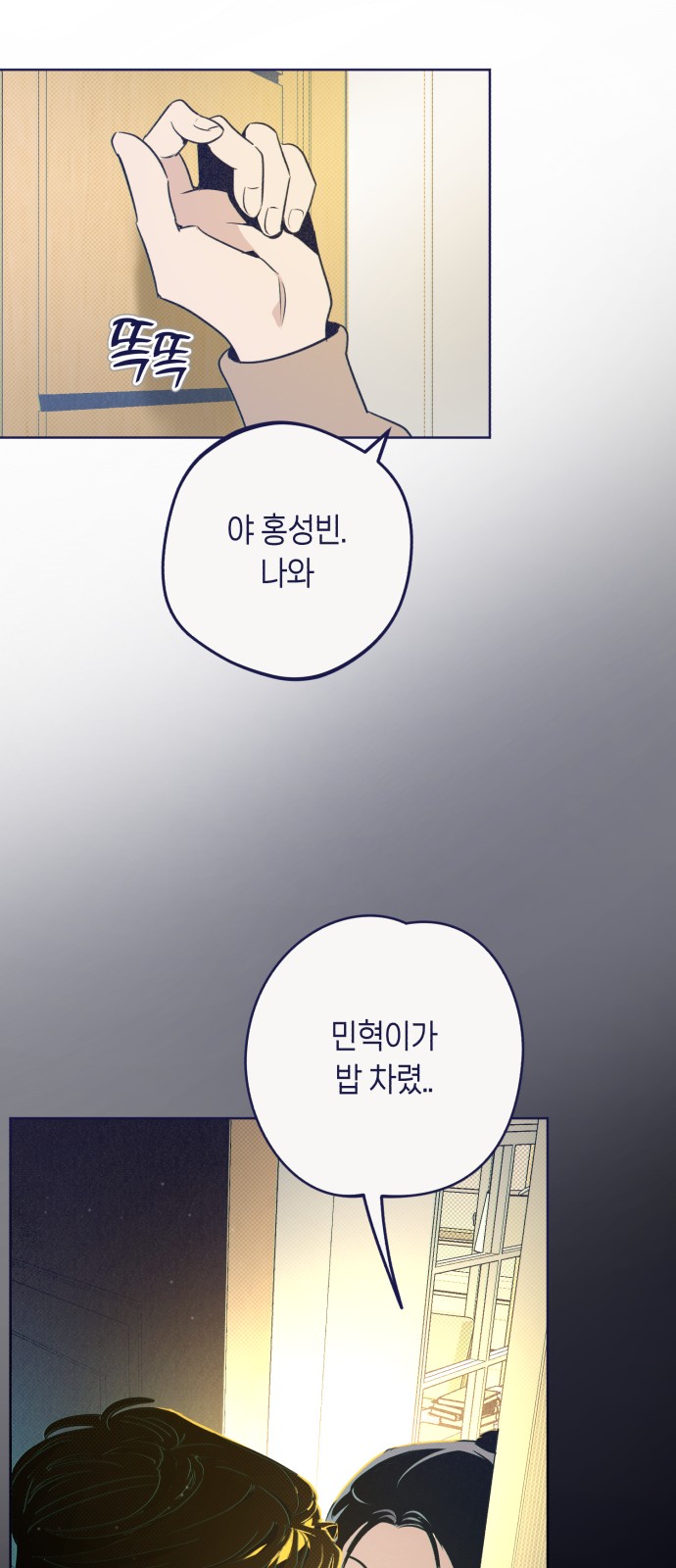68 페이지