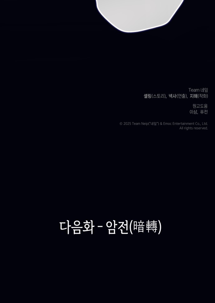 73 페이지