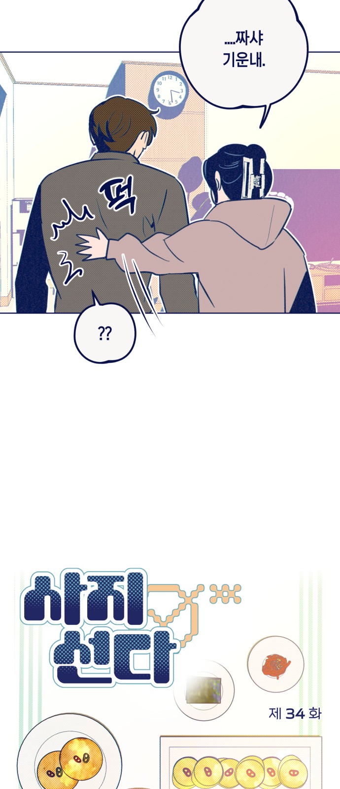 32 페이지