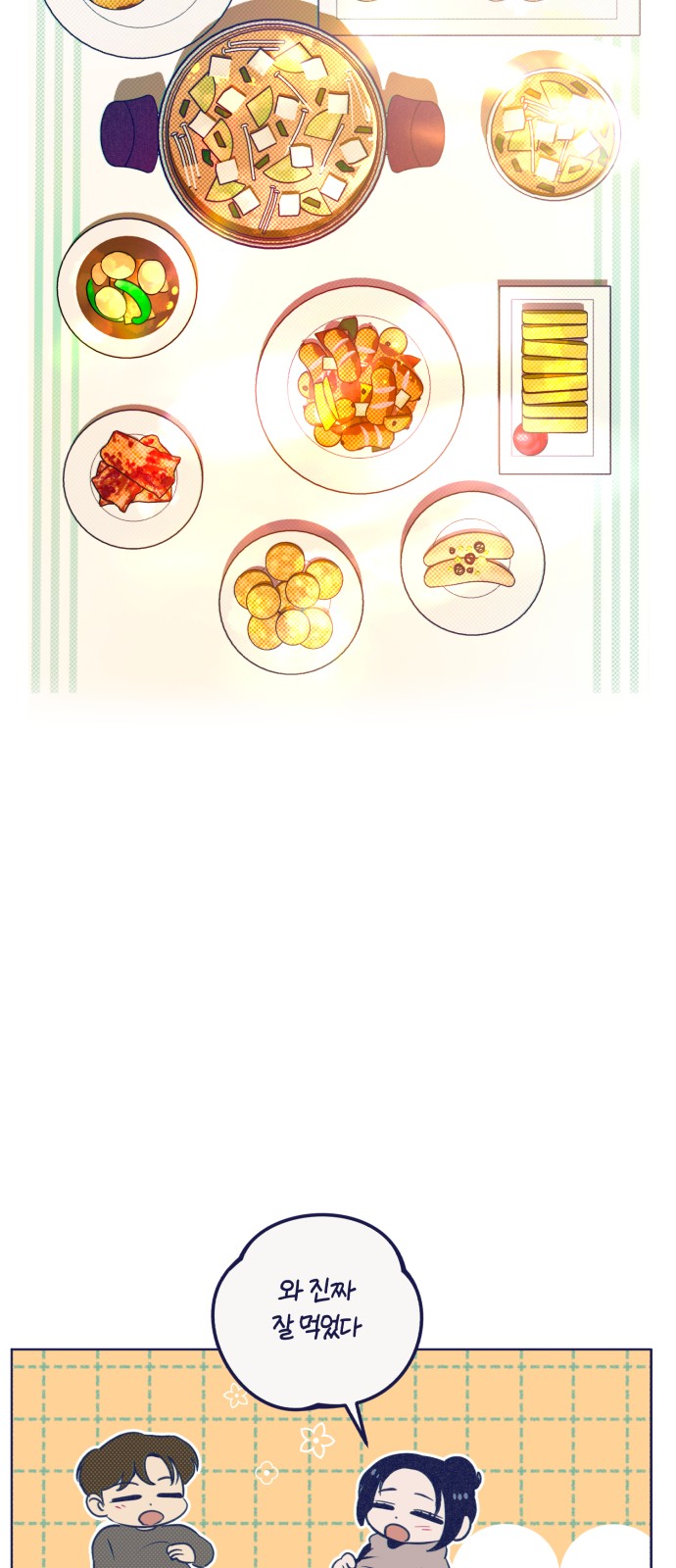 33 페이지