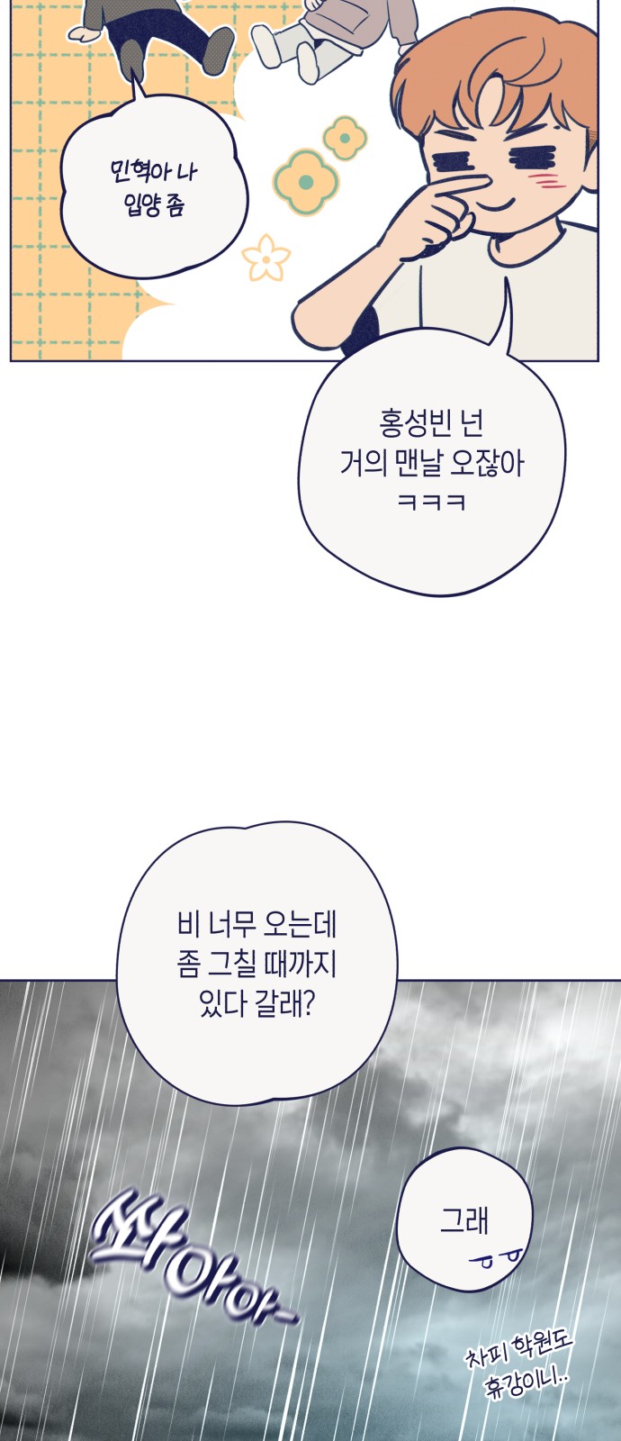 34 페이지