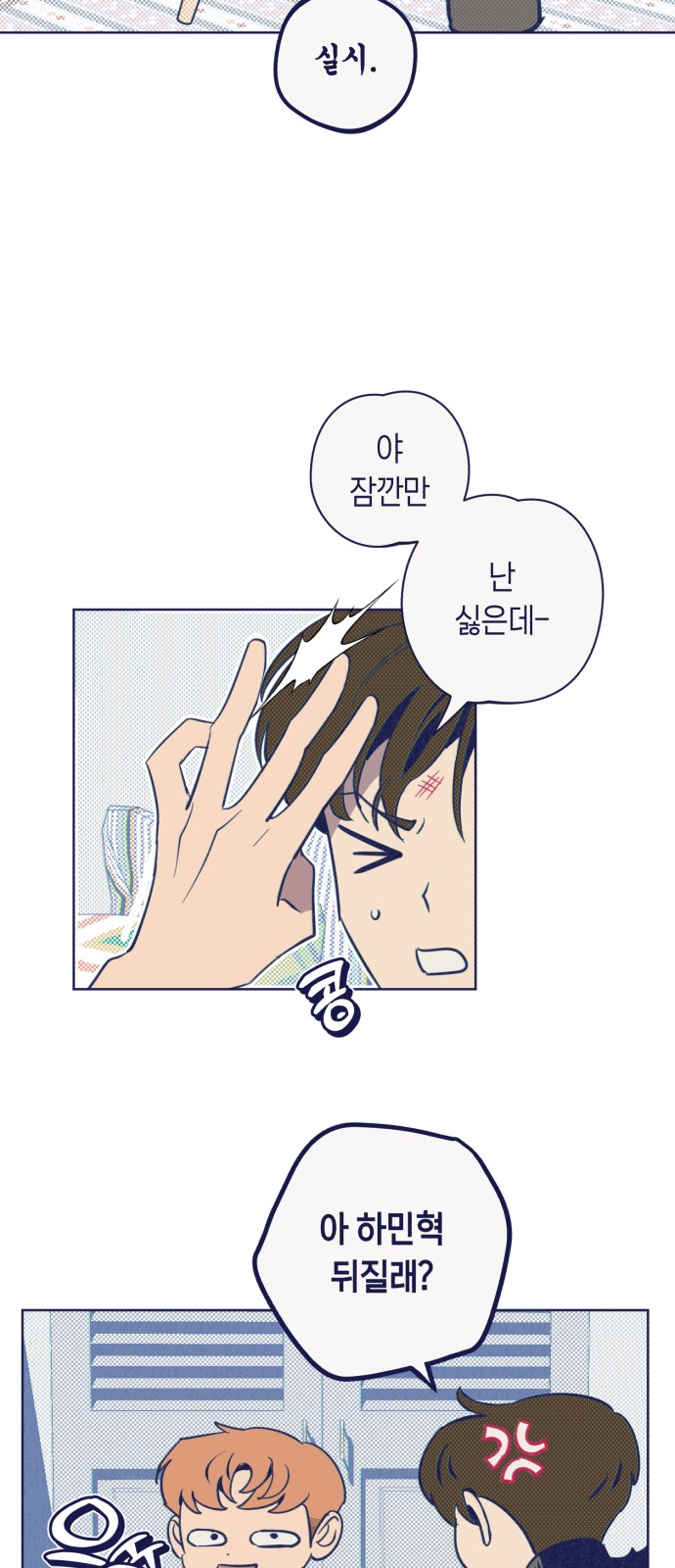 38 페이지