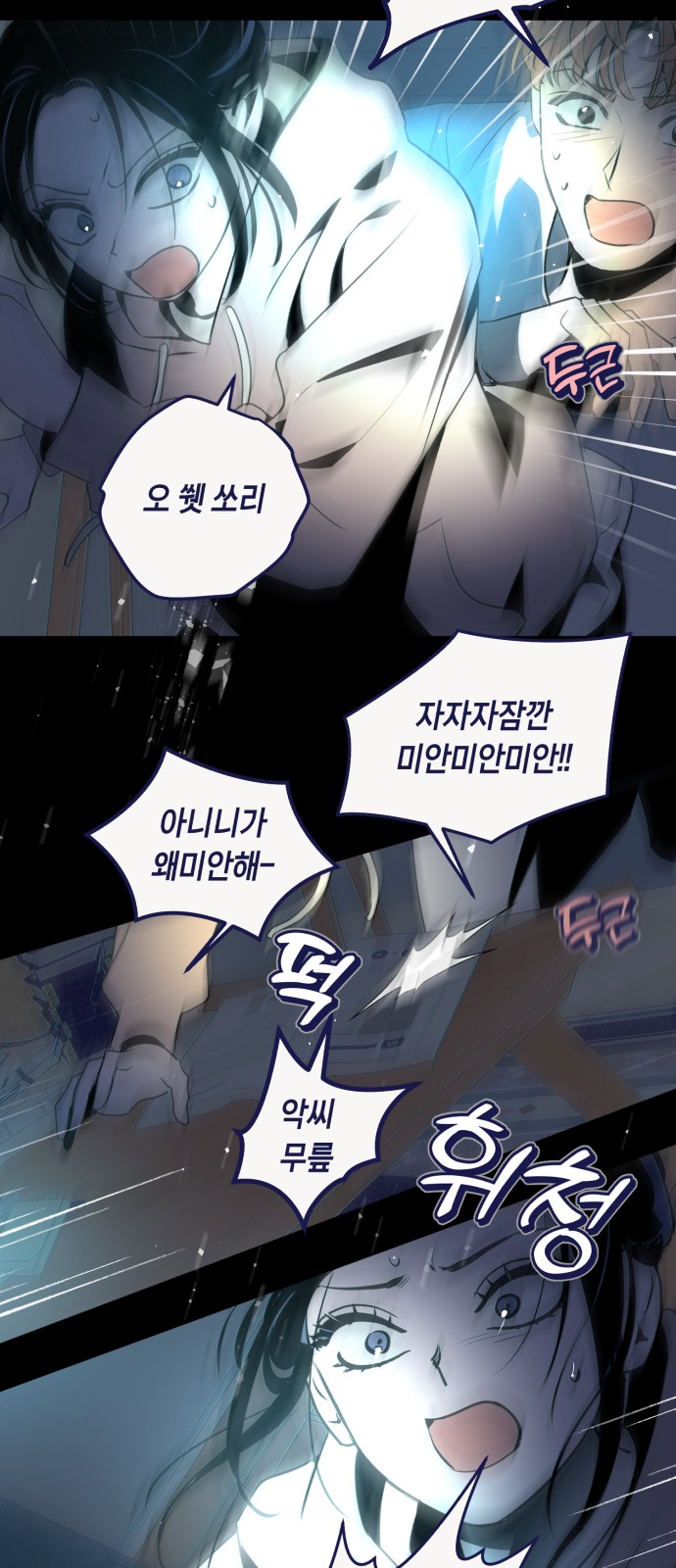 46 페이지