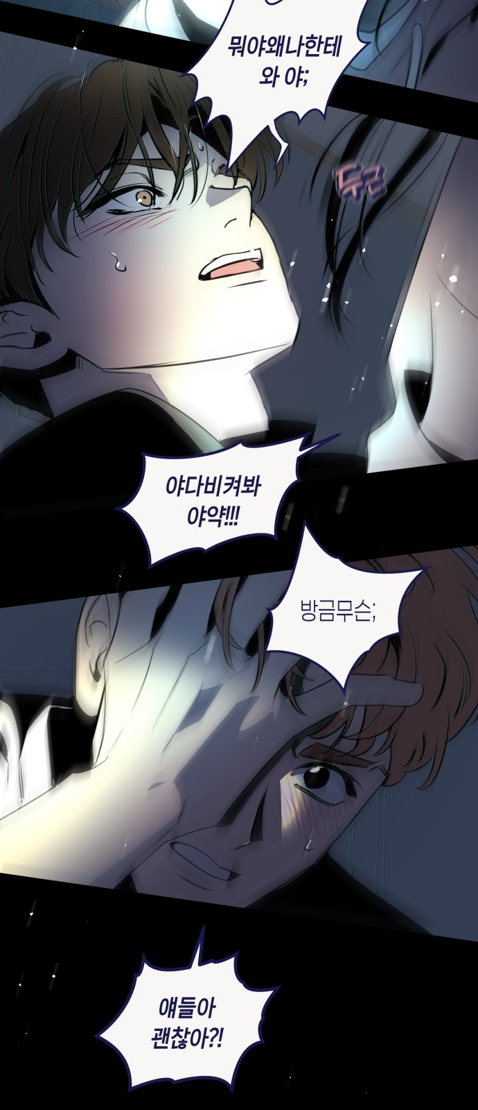 47 페이지