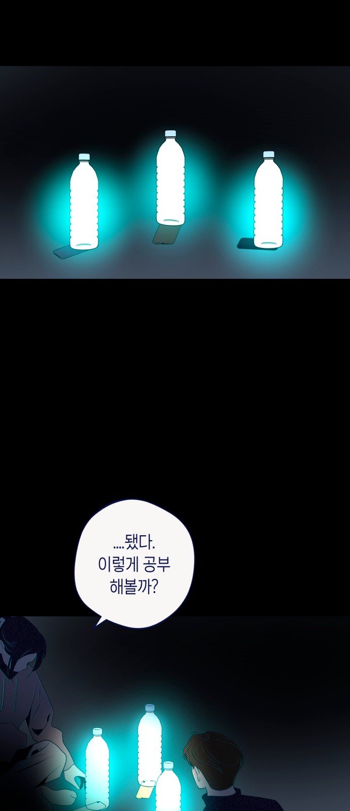 50 페이지