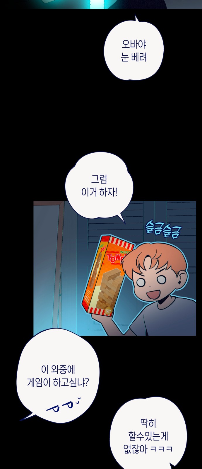51 페이지