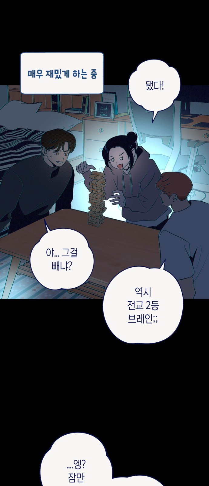 53 페이지