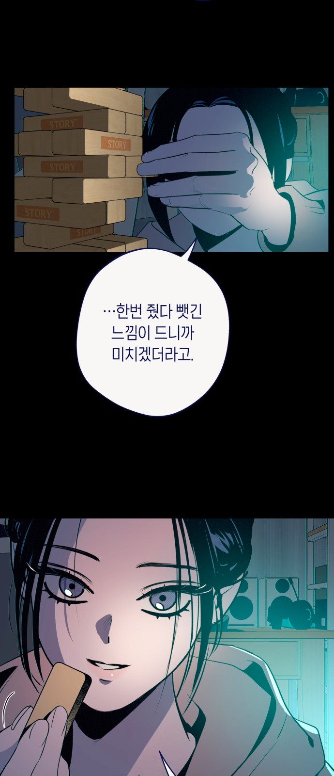 58 페이지