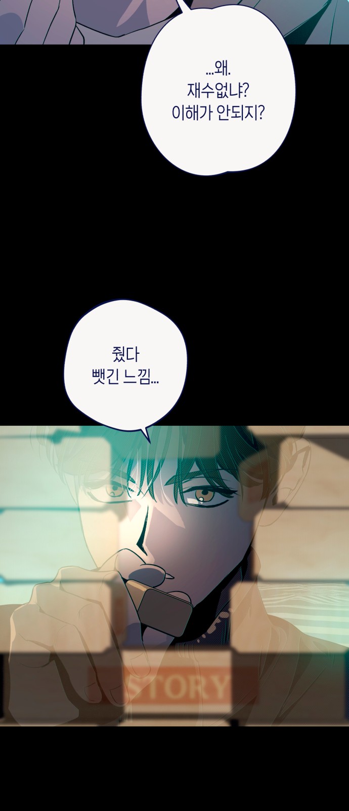 59 페이지