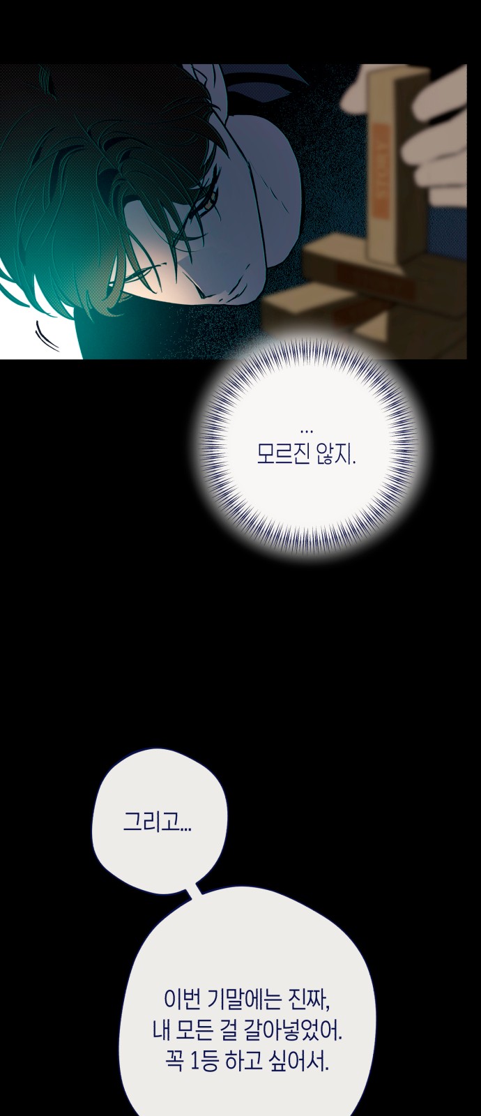 60 페이지