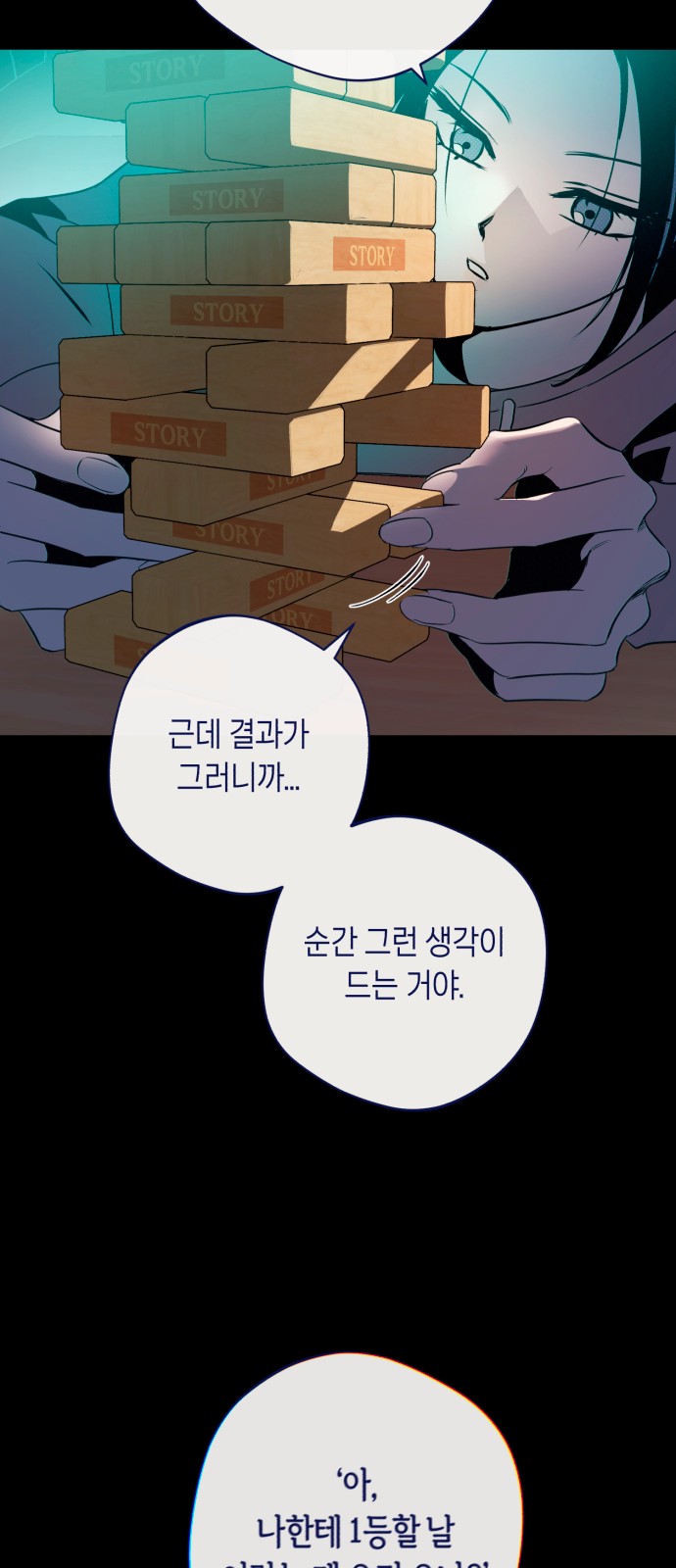 61 페이지