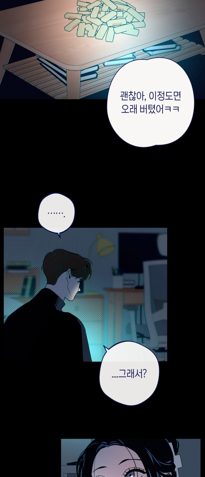 63 페이지