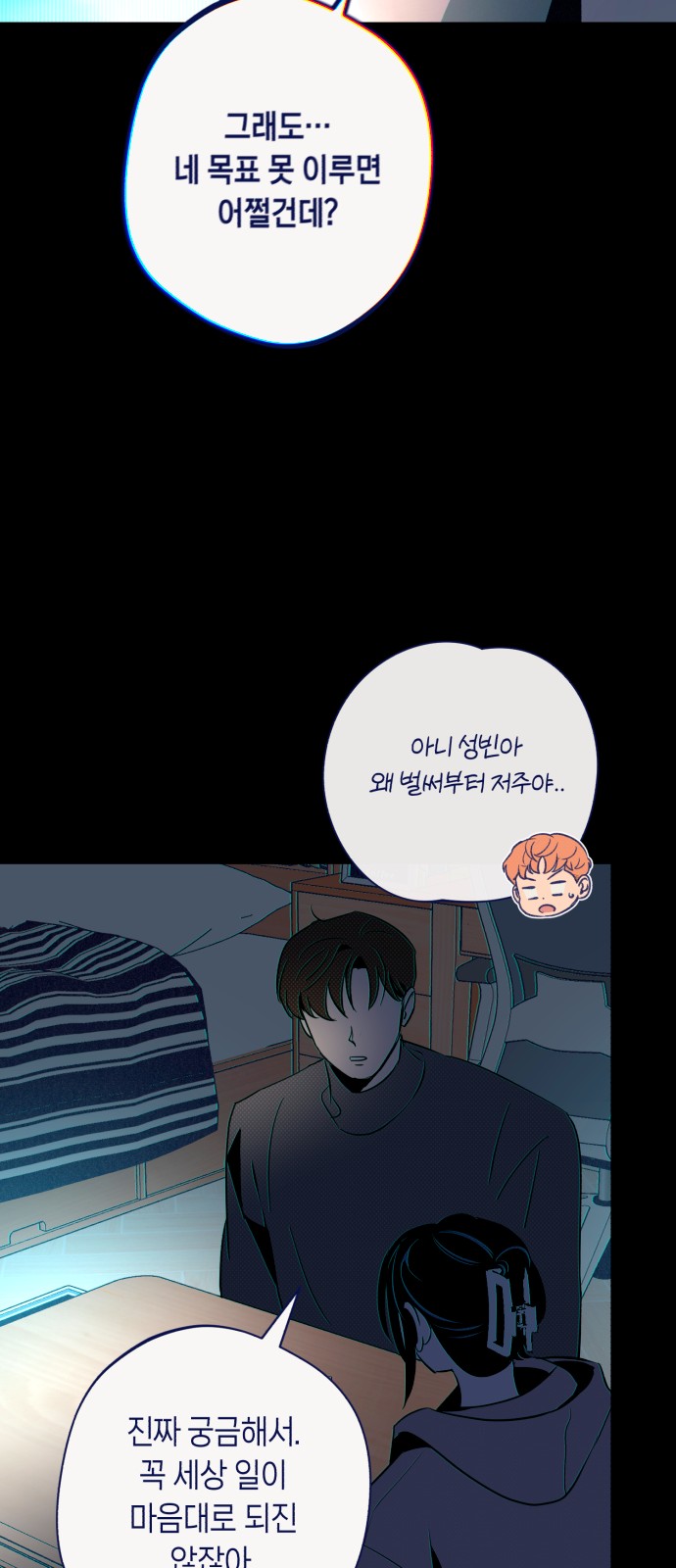 65 페이지
