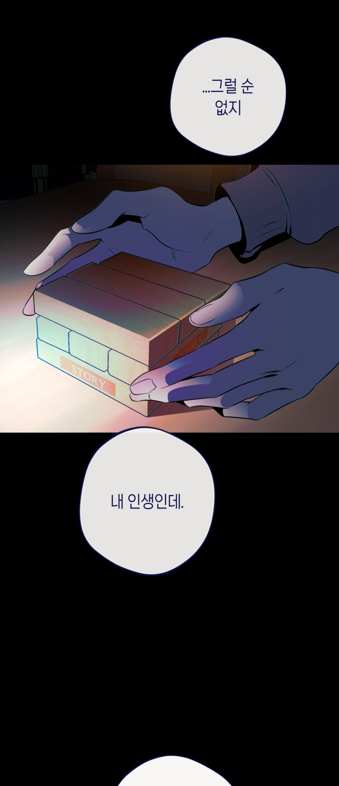 67 페이지