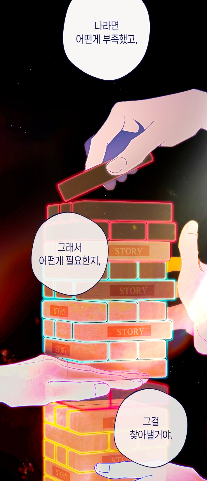 68 페이지