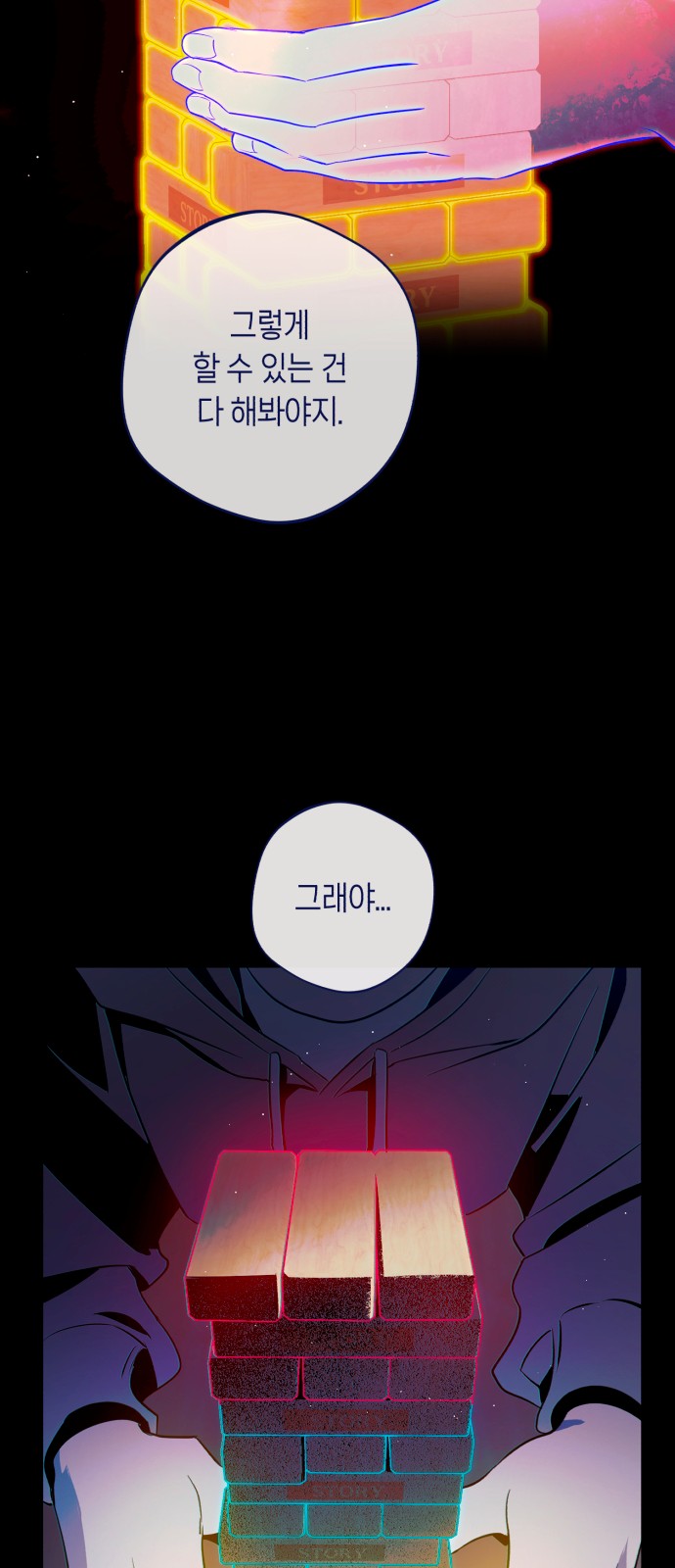 69 페이지