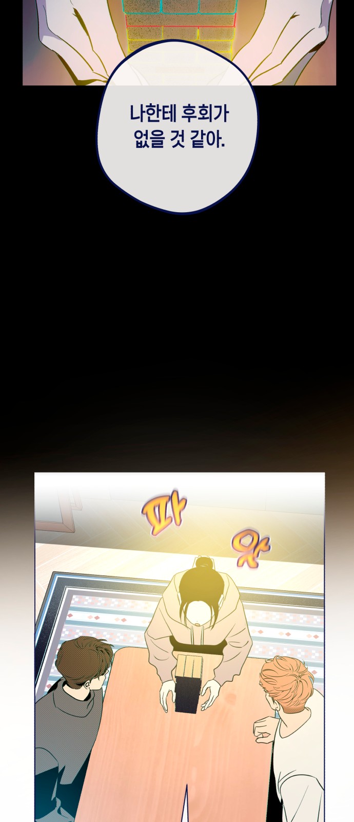 70 페이지