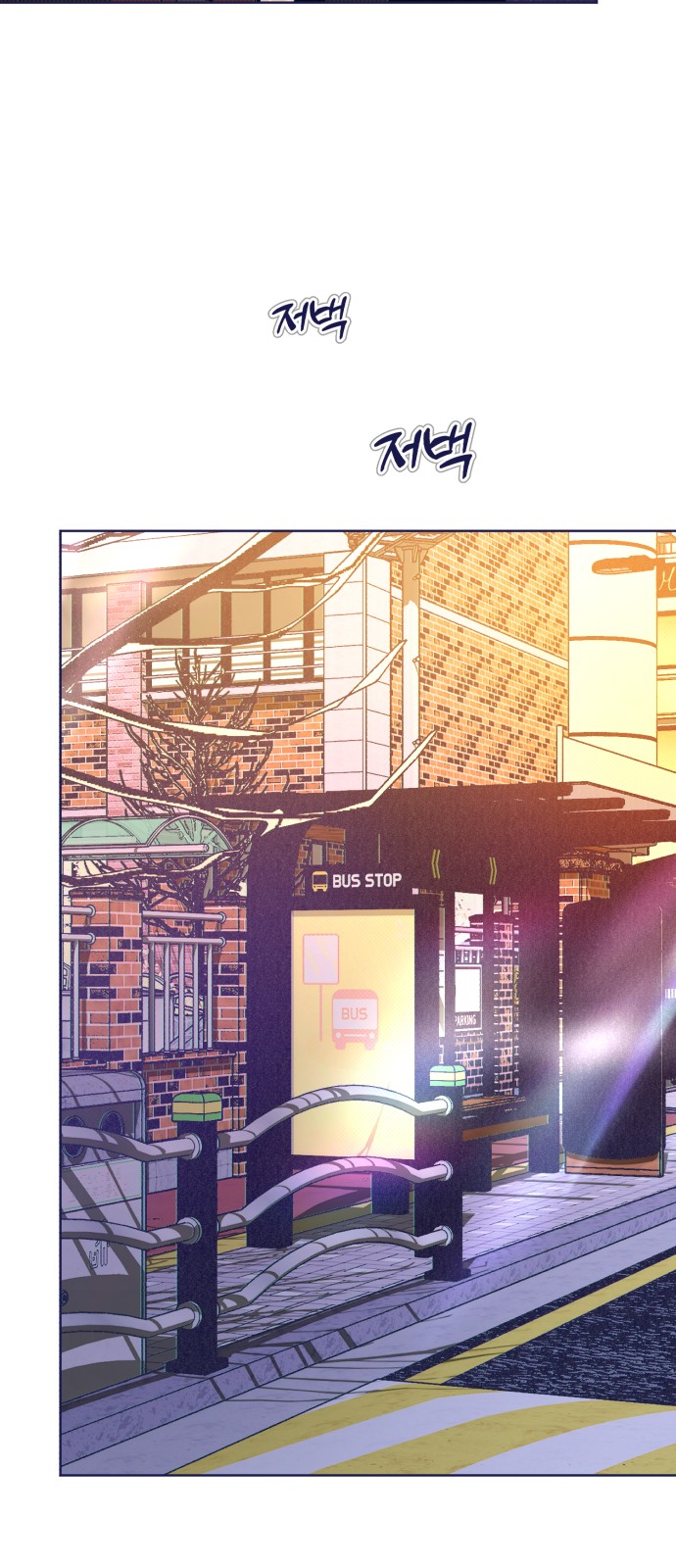 74 페이지