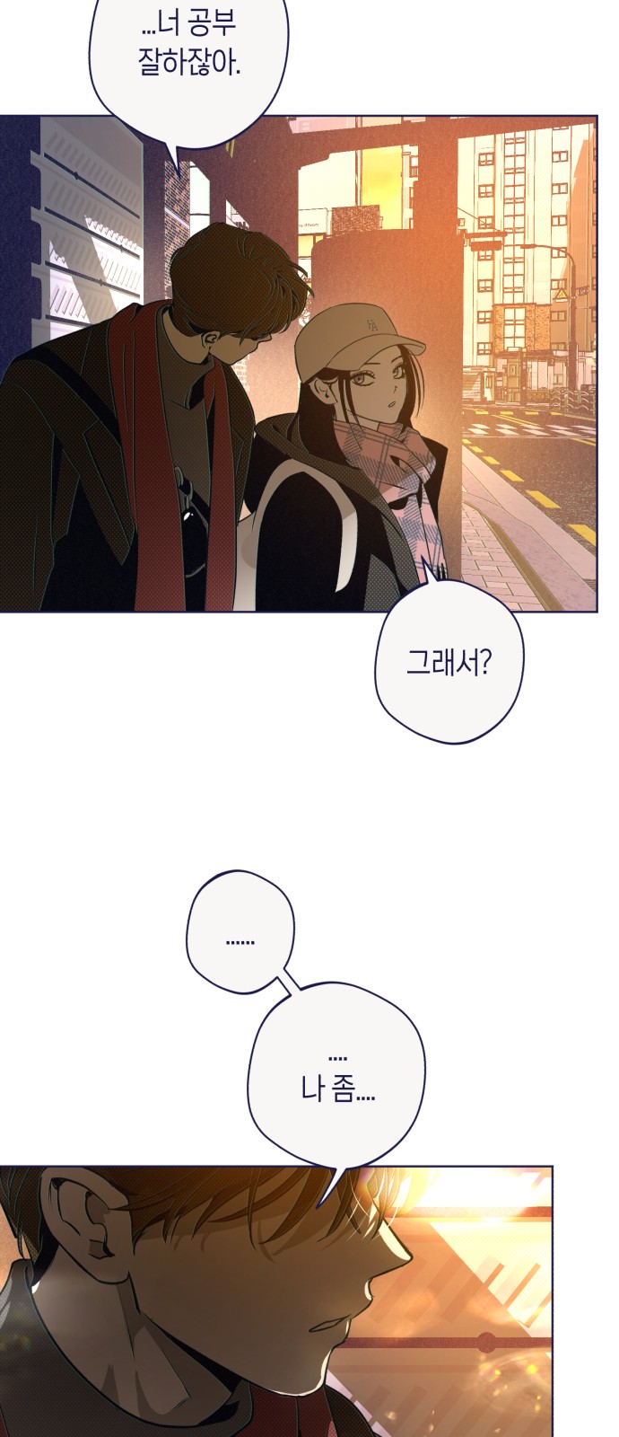 76 페이지