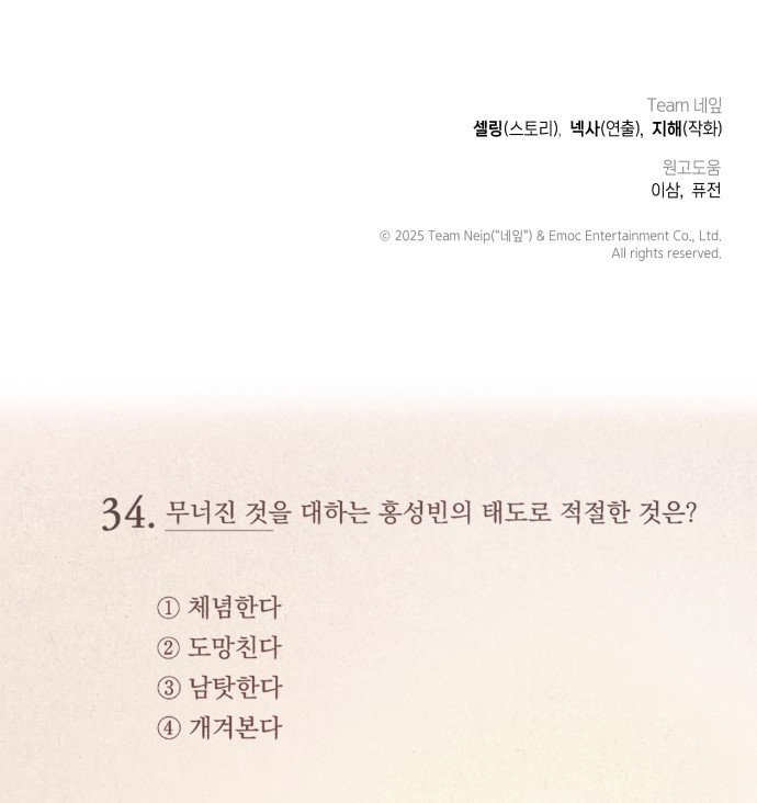 86 페이지