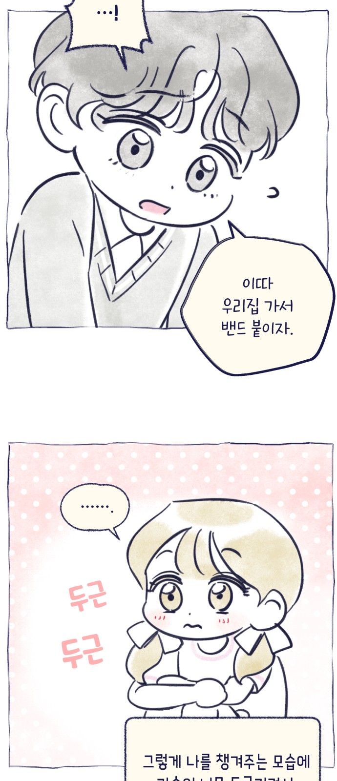 11 페이지