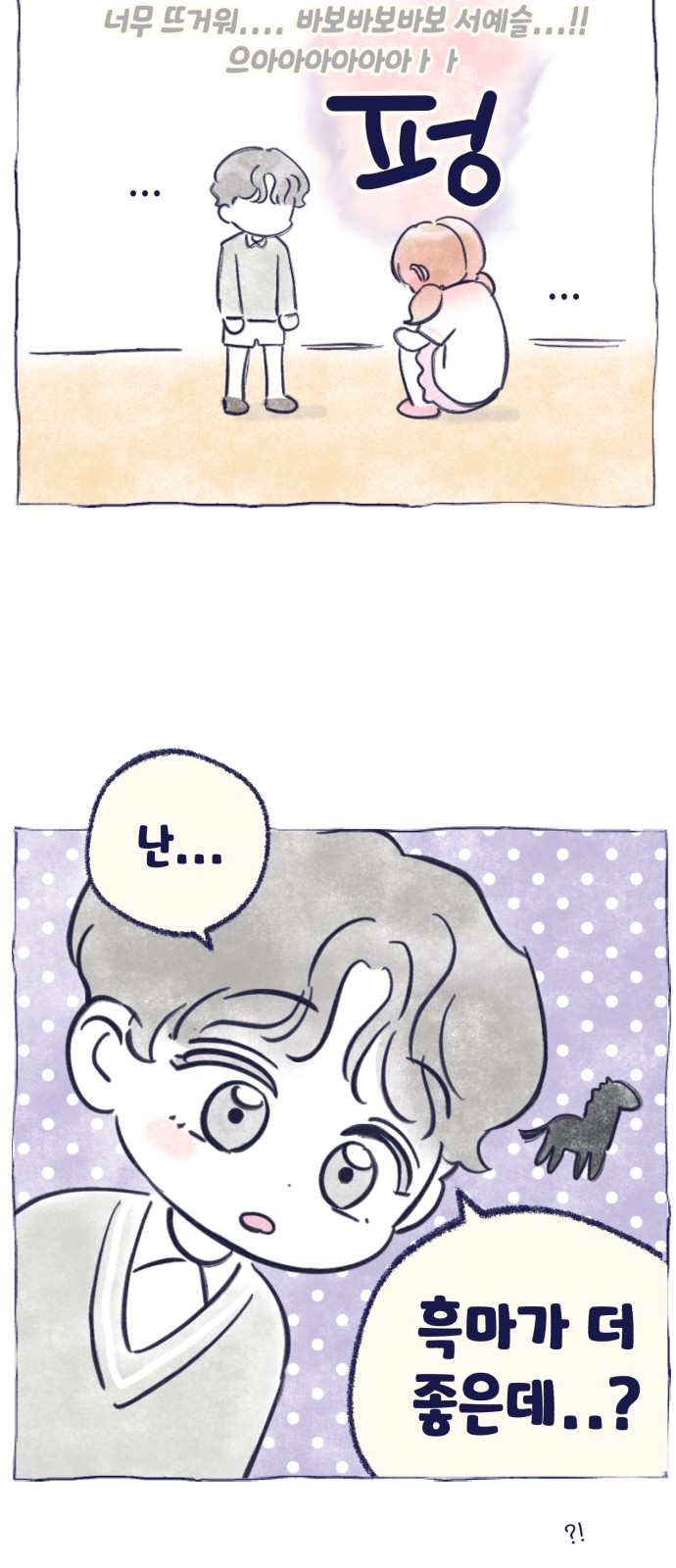 13 페이지