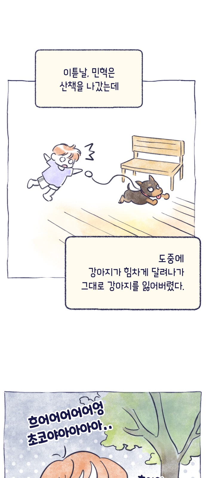 18 페이지