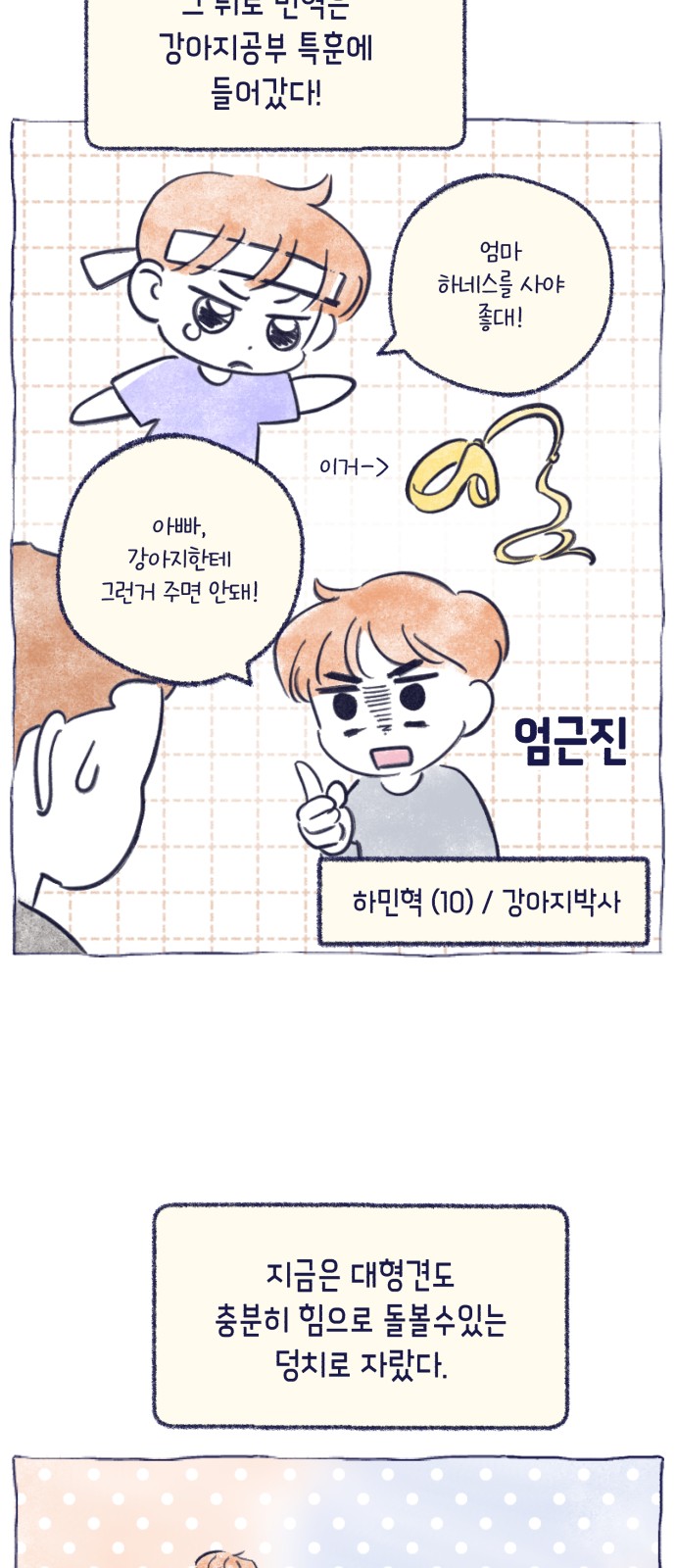 21 페이지