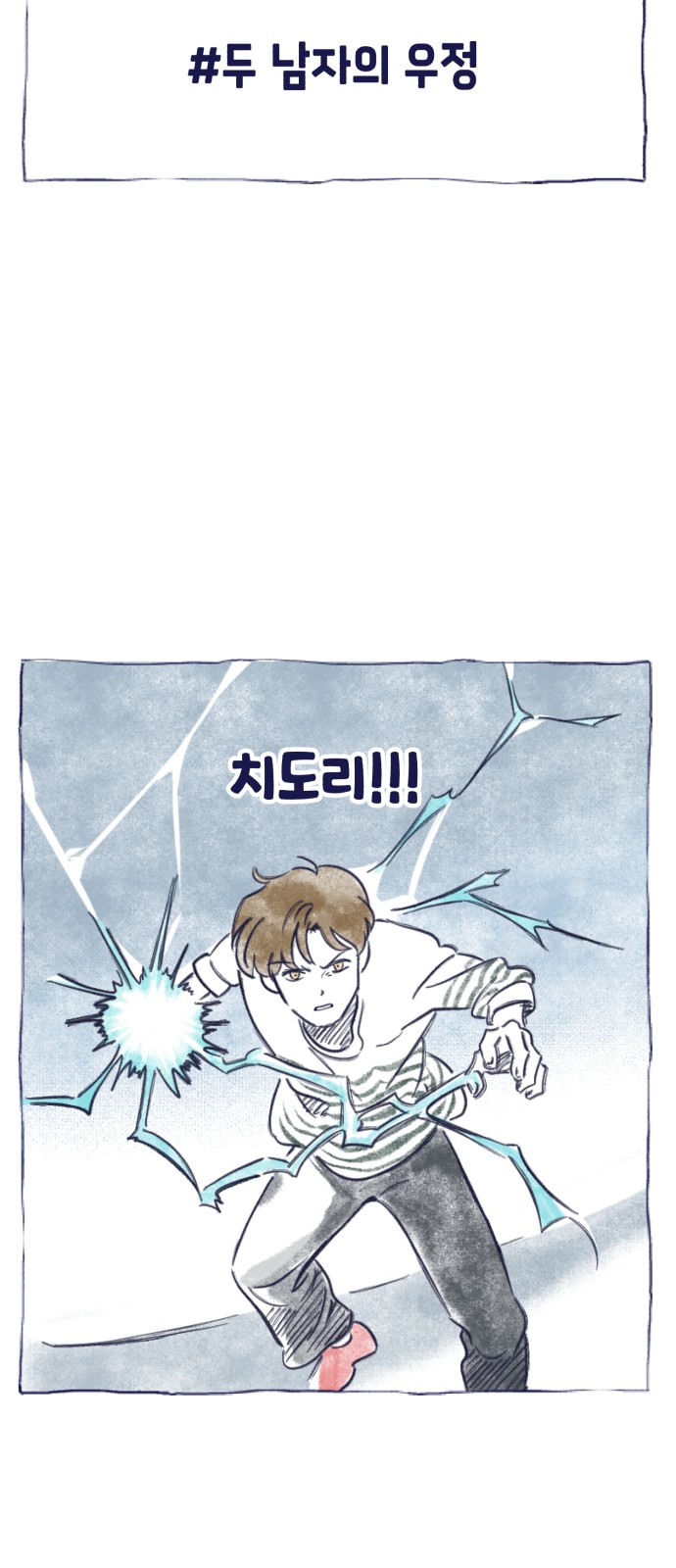 24 페이지