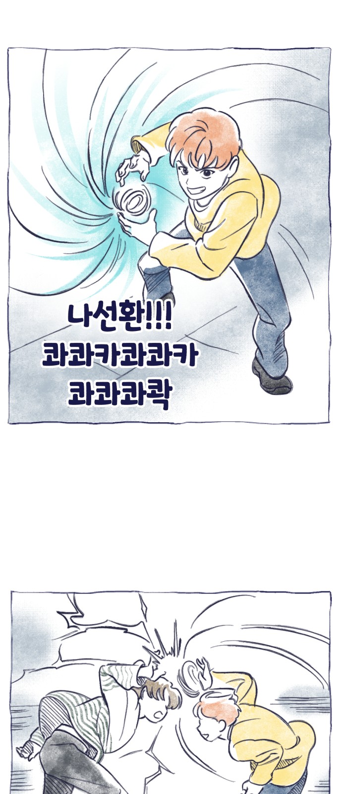 25 페이지