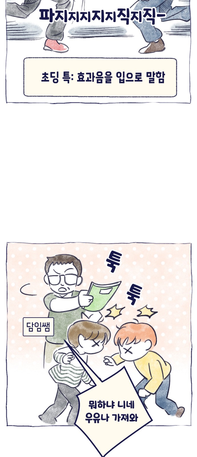 26 페이지