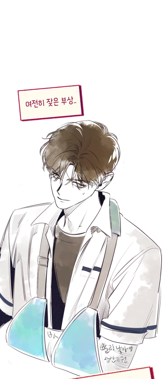 30 페이지