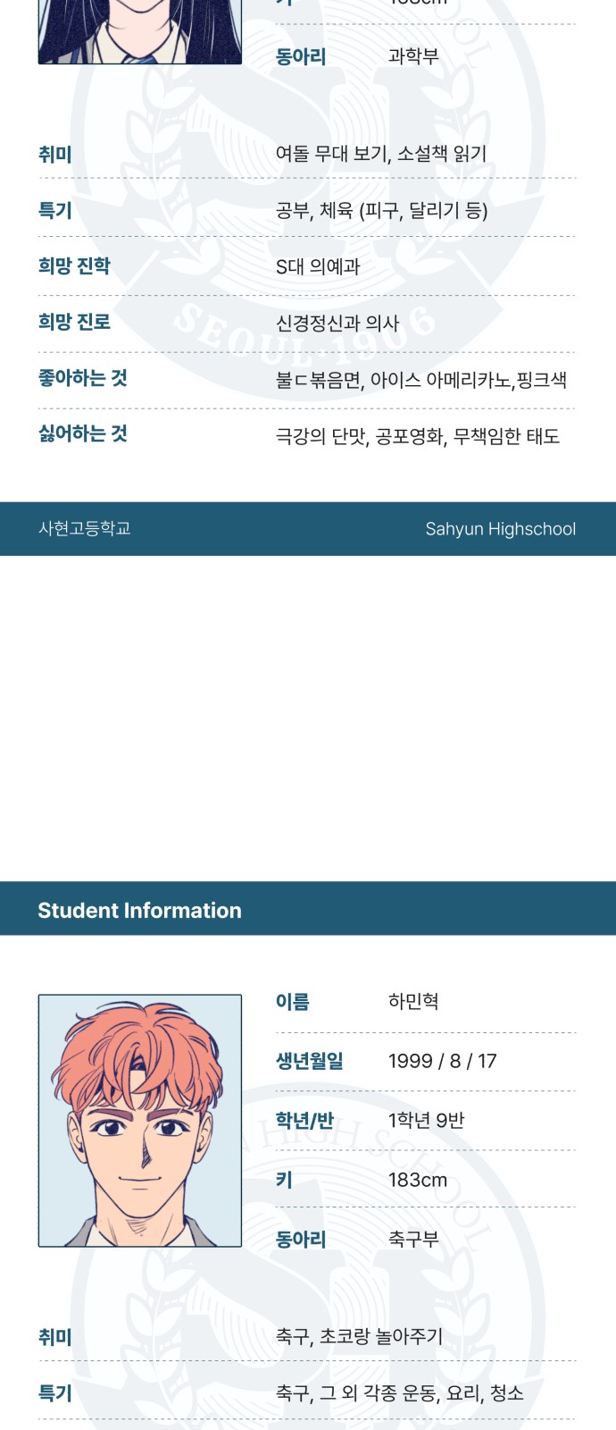 44 페이지
