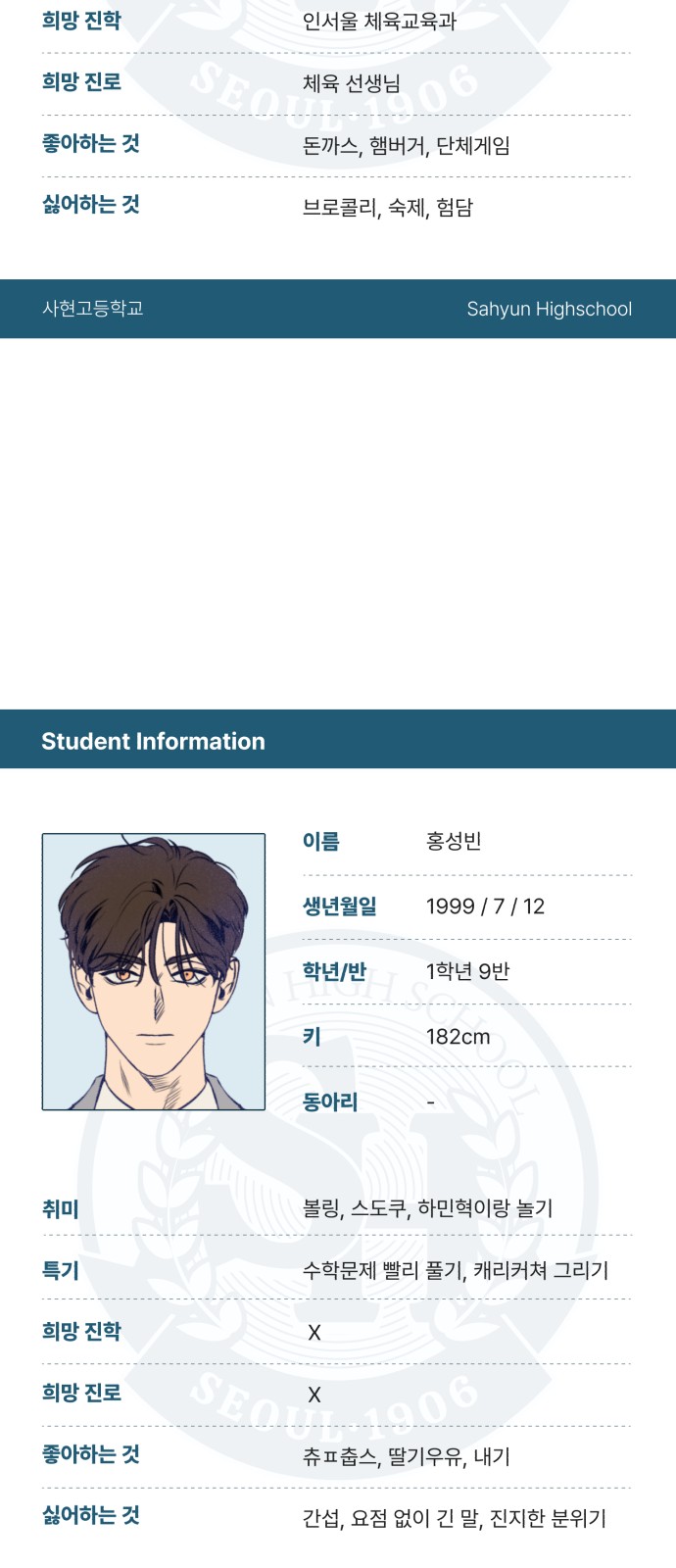45 페이지