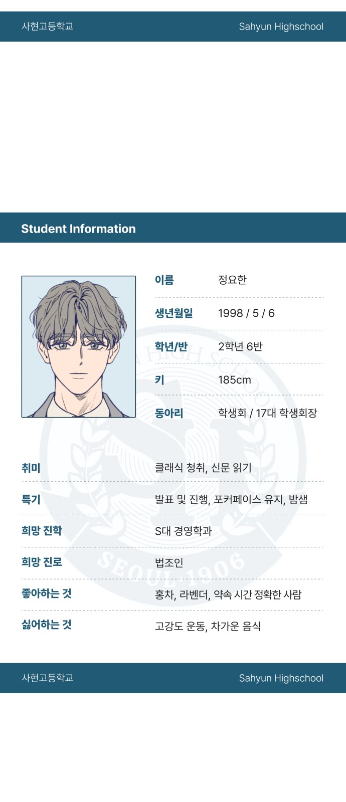 46 페이지