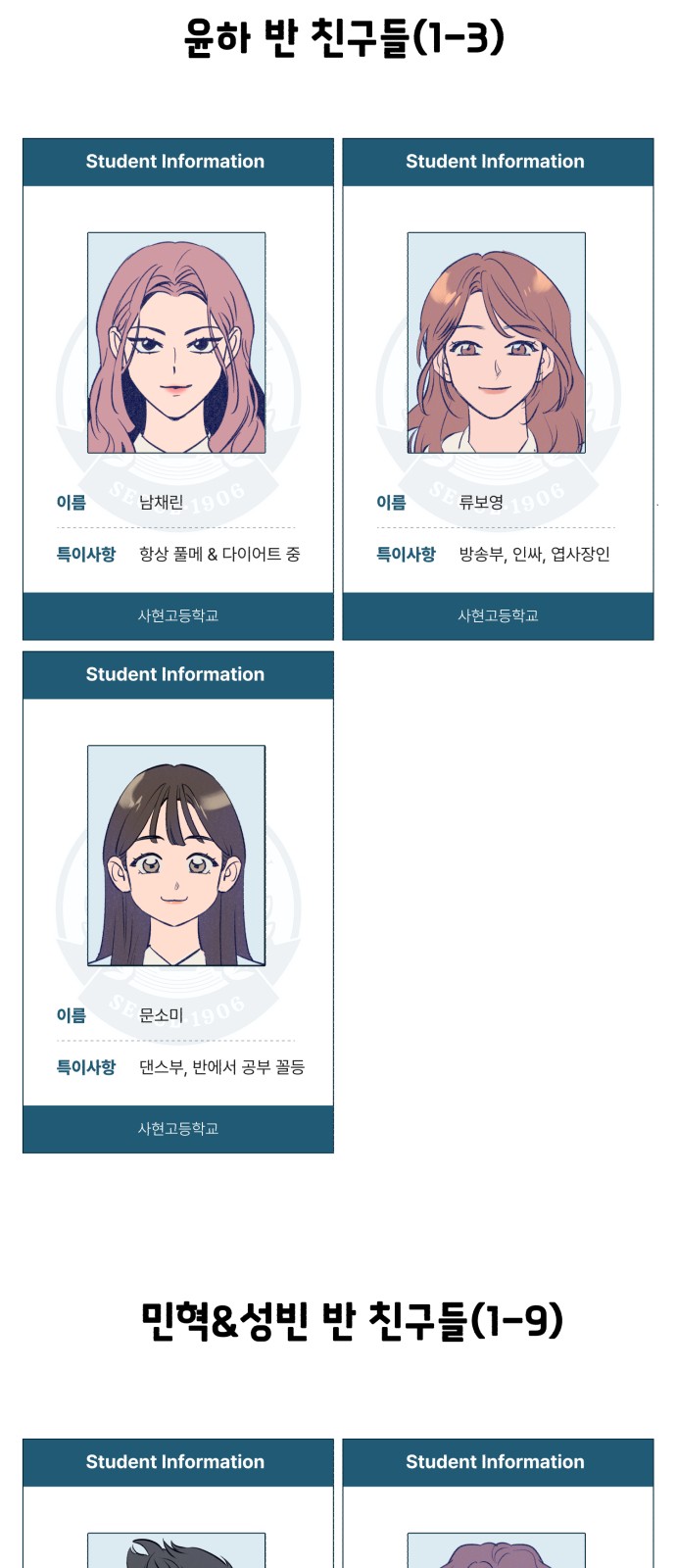 48 페이지