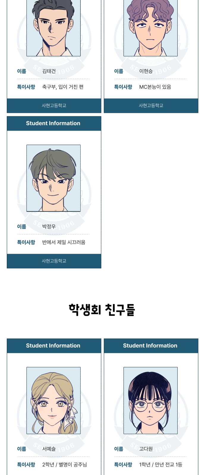 49 페이지