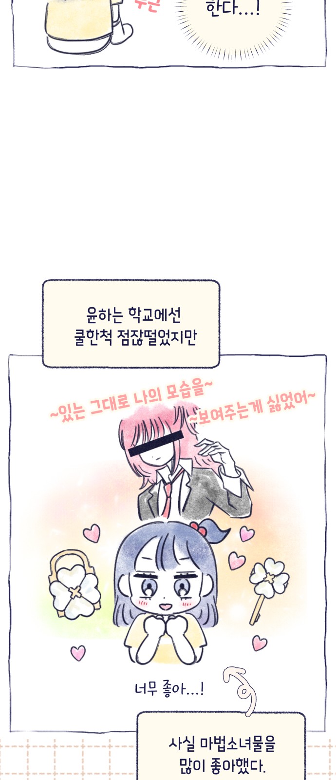 5 페이지