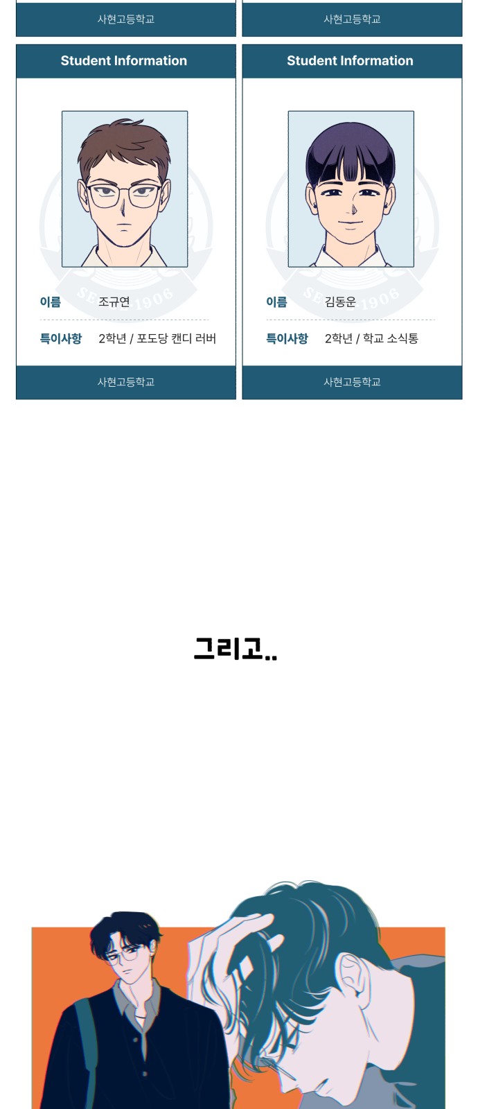 50 페이지