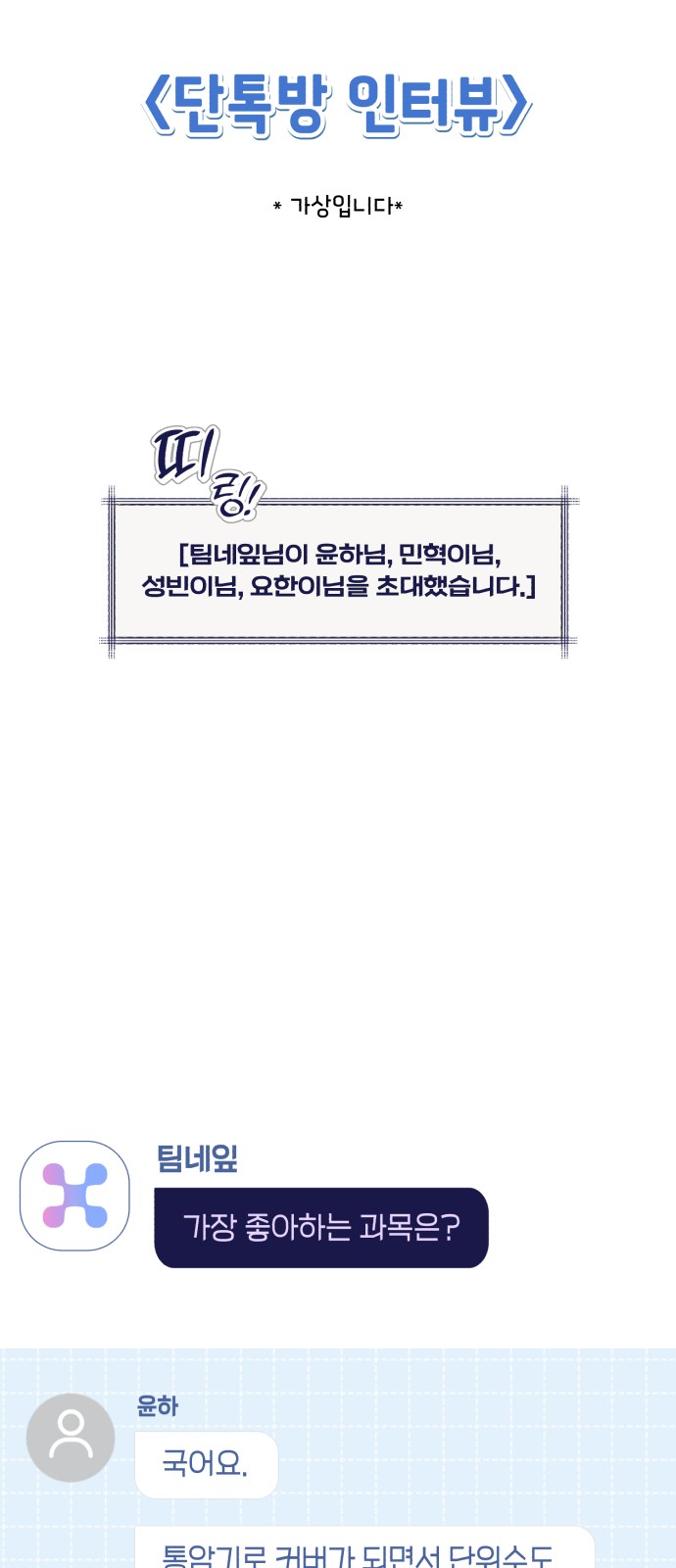 52 페이지