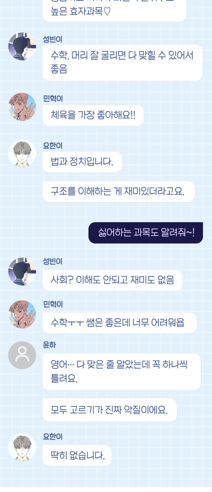 53 페이지