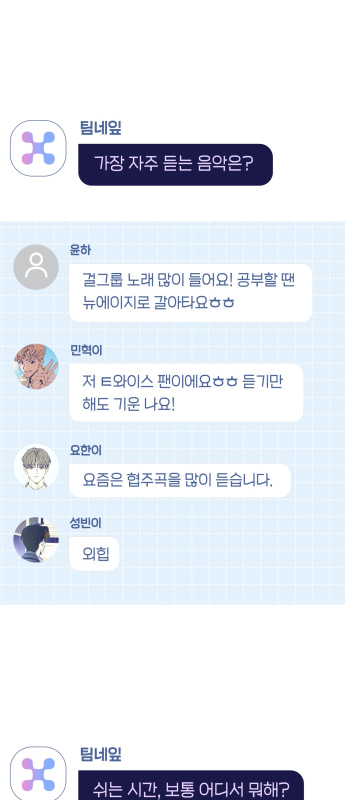 54 페이지