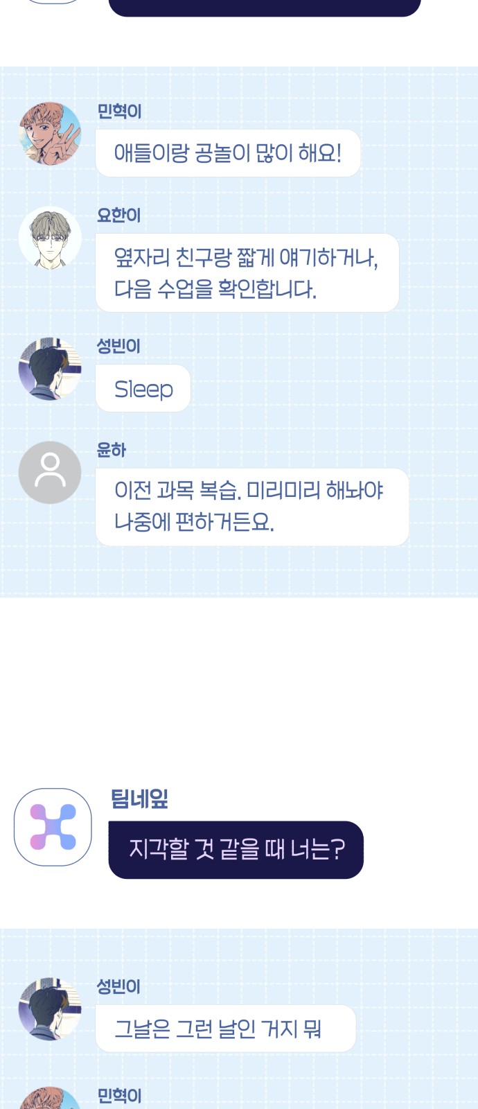 55 페이지