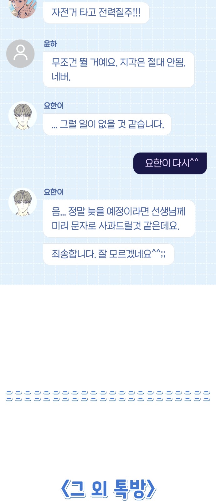 56 페이지