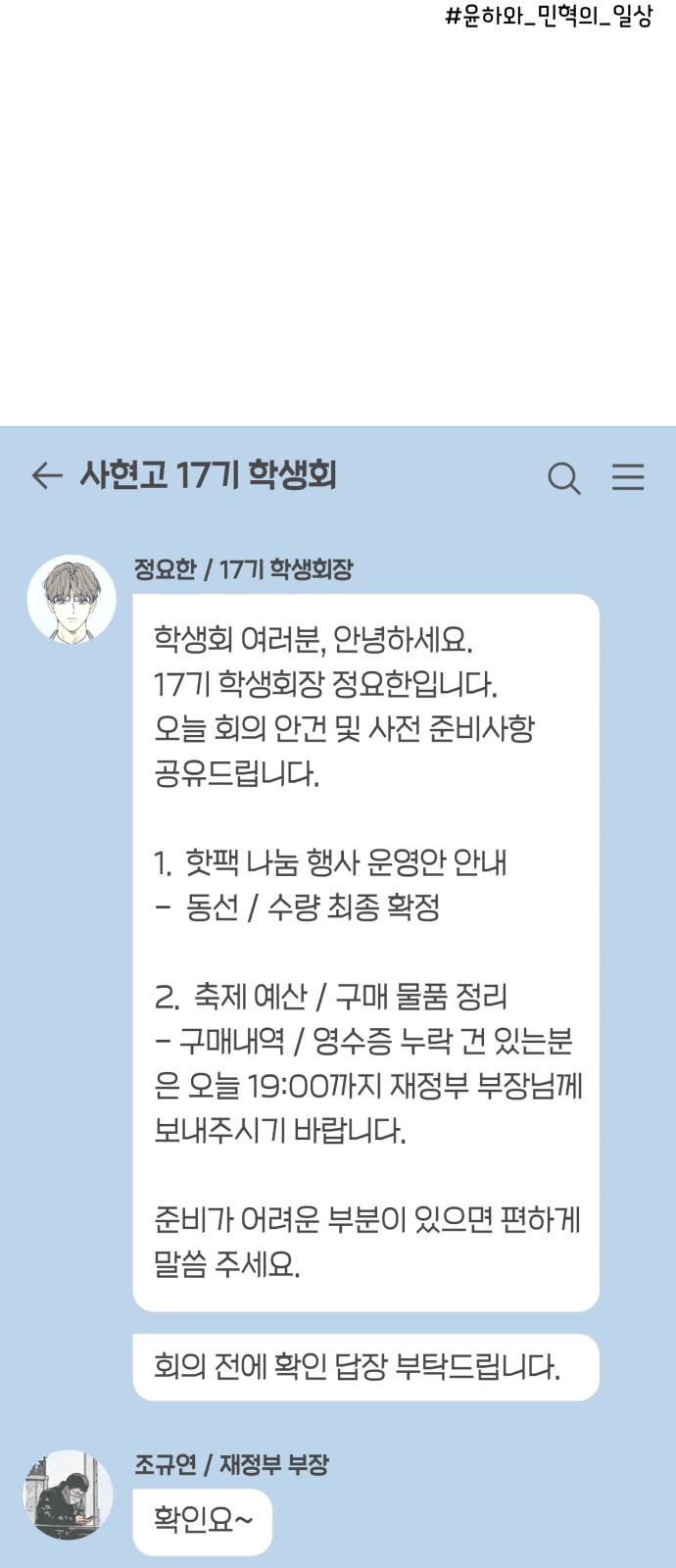 58 페이지