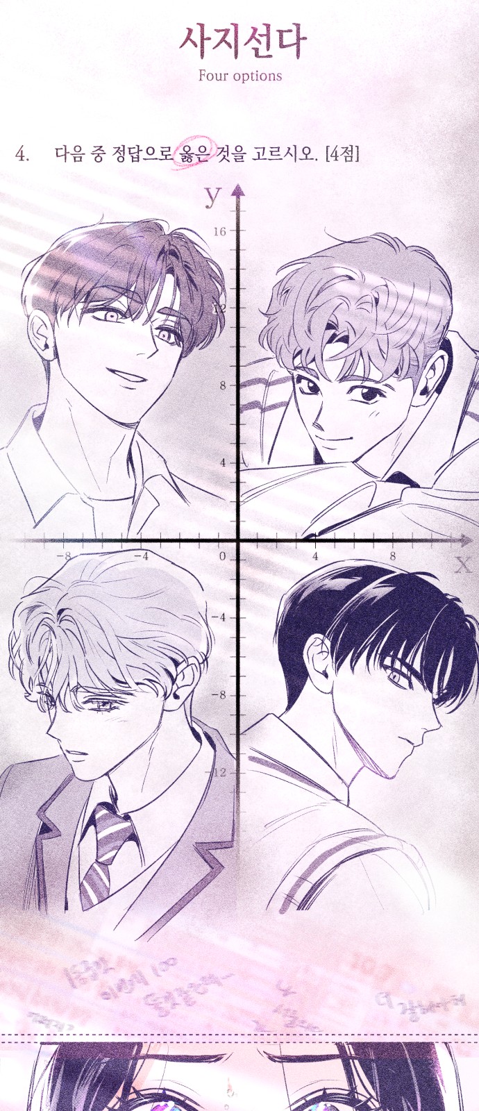 63 페이지